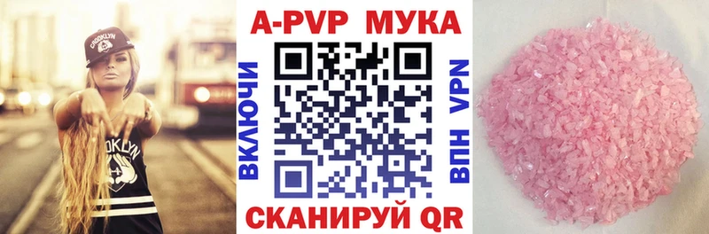Наркотические вещества Шагонар Марихуана КОКАИН APVP Амфетамин Гашиш