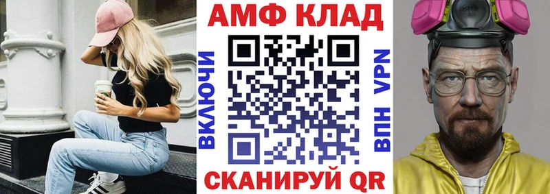 Amphetamine 98% Шагонар