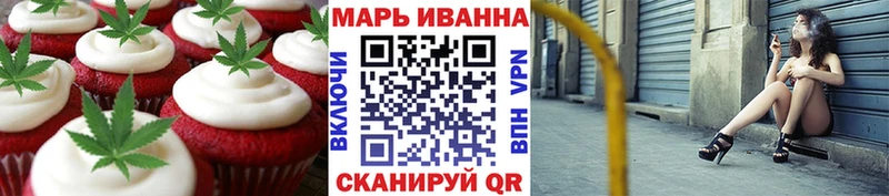 mega зеркало  наркота  Шагонар  Еда ТГК марихуана 