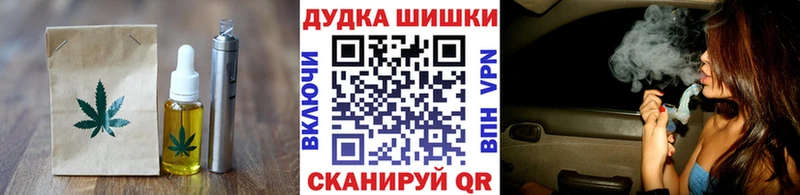 Еда ТГК марихуана Шагонар