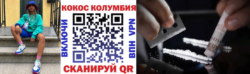 Кокаин 99%  Шагонар 