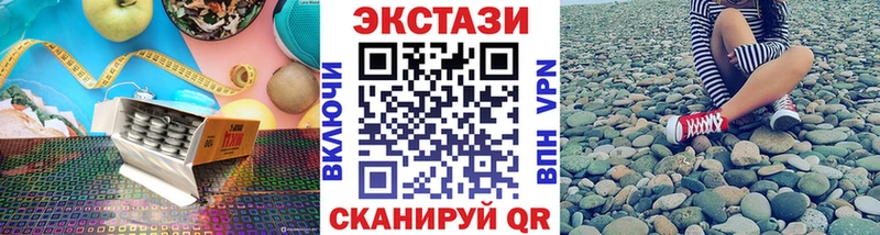 Ecstasy louis Vuitton  Шагонар 