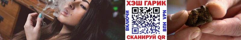 ГАШИШ гарик Шагонар
