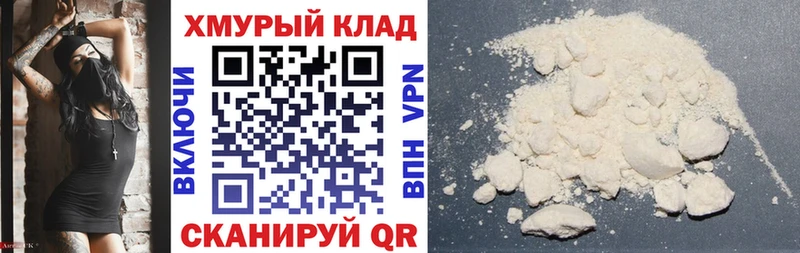 Героин Афган  закладки  Шагонар 