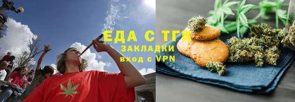 мяу мяу кристалл Краснотурьинск