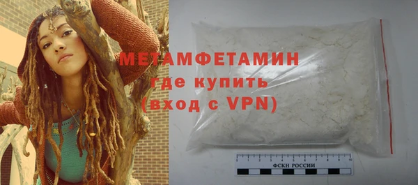 мяу мяу кристалл Краснотурьинск