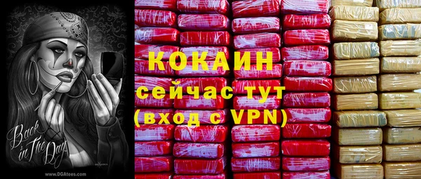 мяу мяу кристалл Краснотурьинск