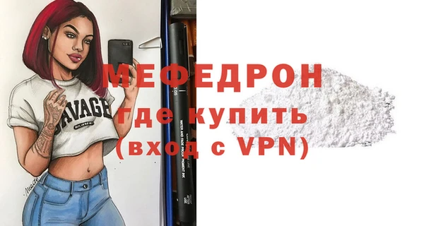 метадон Краснослободск