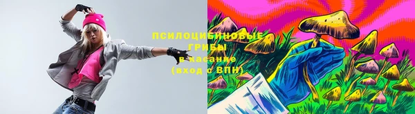 мяу мяу кристалл Краснотурьинск