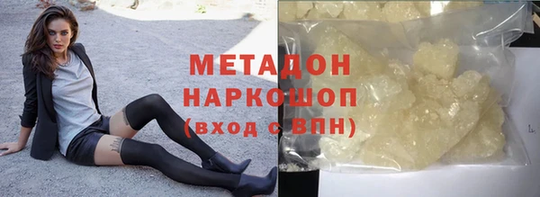 мяу мяу кристалл Краснотурьинск
