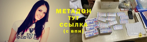 мяу мяу кристалл Краснотурьинск