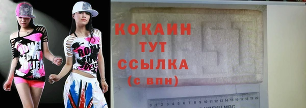 мяу мяу кристалл Краснотурьинск