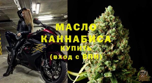 метадон Краснослободск