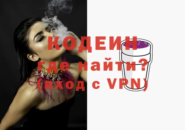 метадон Краснослободск