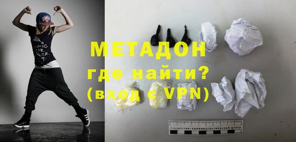 метадон Краснослободск