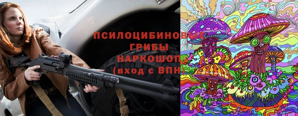 мяу мяу кристалл Краснотурьинск