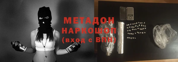 мяу мяу кристалл Краснотурьинск