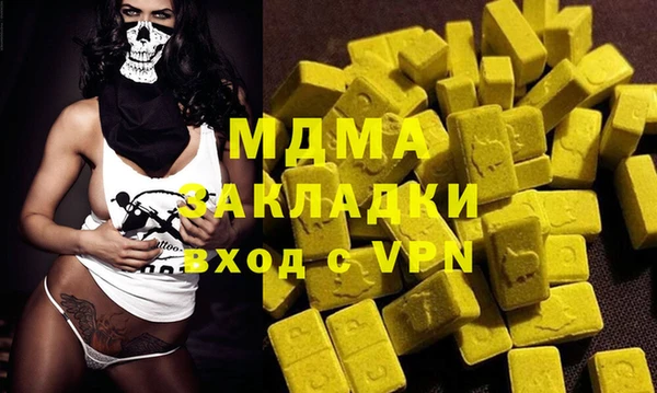 метадон Краснослободск