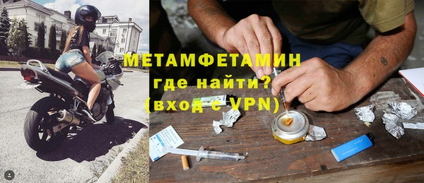 метадон Краснослободск