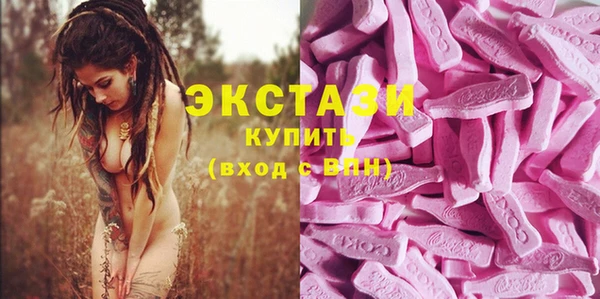 метадон Краснослободск