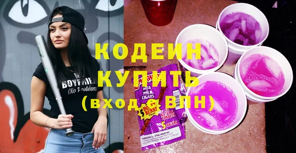мяу мяу кристалл Краснотурьинск