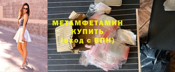 метадон Краснослободск