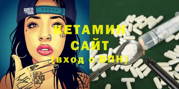 мяу мяу кристалл Краснотурьинск