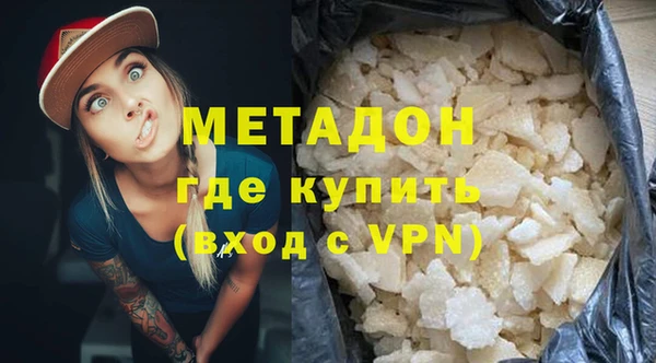 метадон Краснослободск