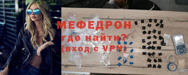 метадон Краснослободск