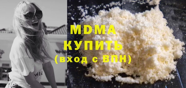 метадон Краснослободск