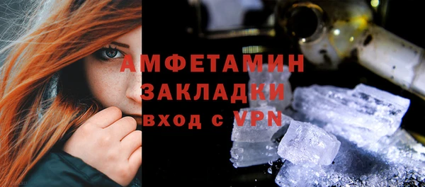 мяу мяу кристалл Краснотурьинск