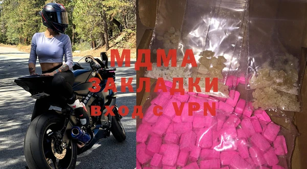 мяу мяу кристалл Краснотурьинск