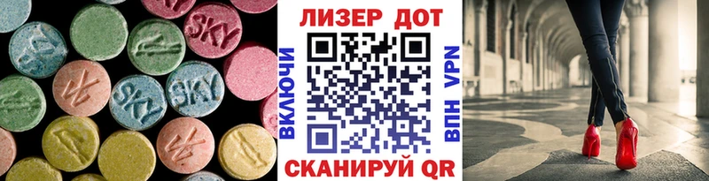 площадка Telegram  Шагонар  ЛСД экстази ecstasy 