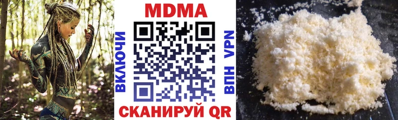 MDMA молли  Шагонар 