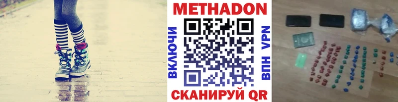 наркота  Шагонар  omg маркетплейс  Метадон мёд 