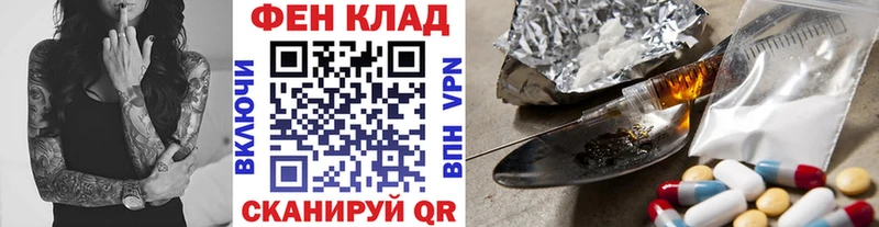 Первитин витя площадка наркотические препараты Шагонар