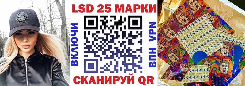 Марки N-bome 1,8мг где купить наркоту KRAKEN маркетплейс Шагонар