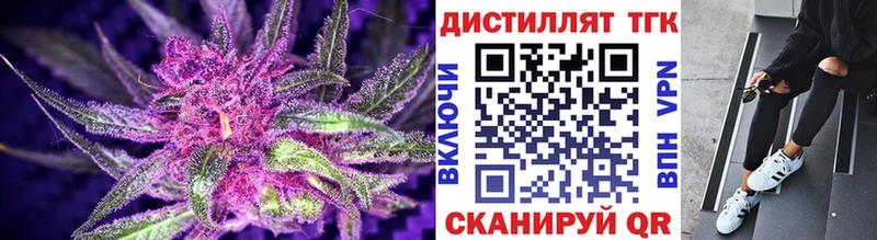Дистиллят ТГК вейп с тгк Шагонар
