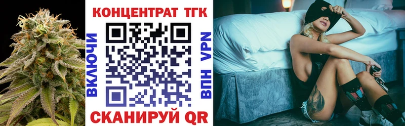 Дистиллят ТГК Wax  где найти   Шагонар 